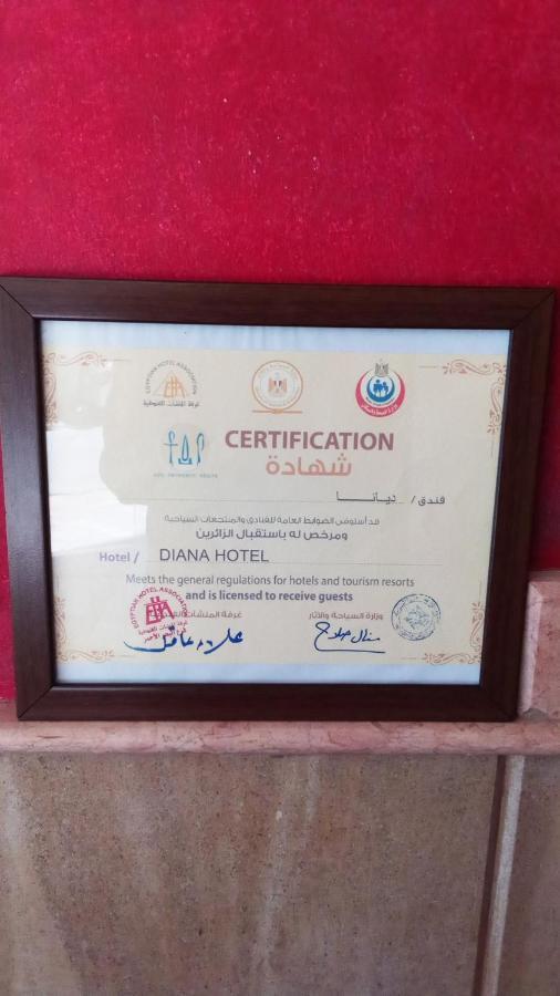 Diana Hotel Hurghada Exterior photo